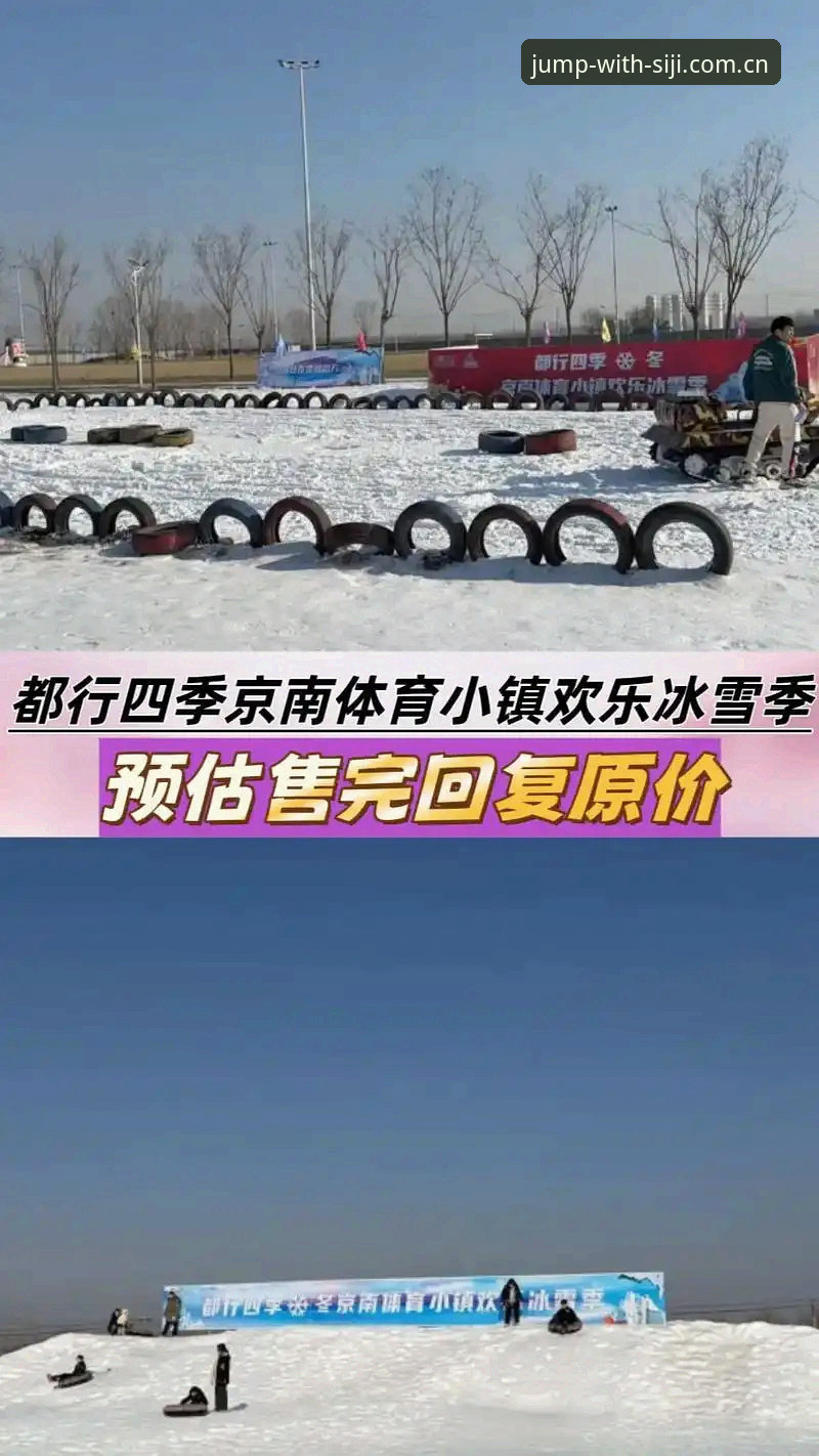 四季体育平台苹果APP下载使用指南详解