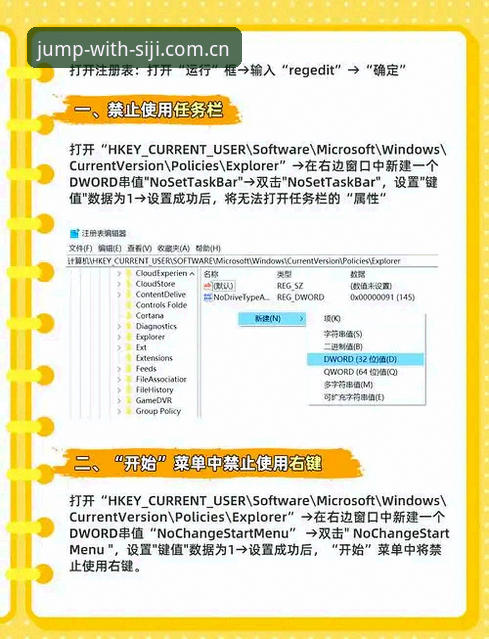 3个步骤拆解中国官方主页注册流程：从表单填写到版本迭代的30分钟实测
