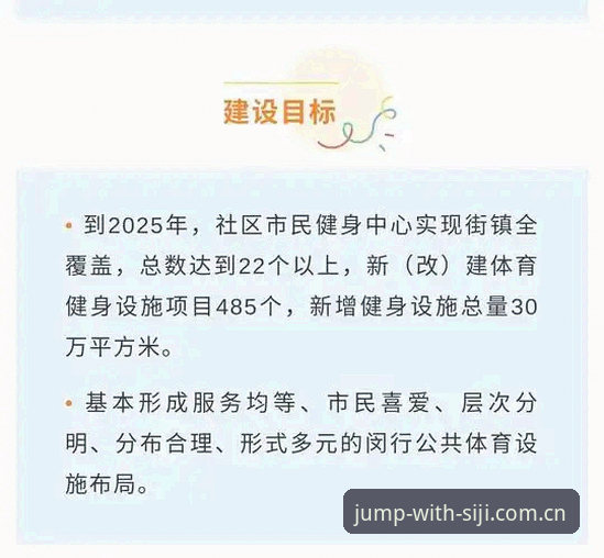 四季体育平台2025版官方入口已更新 比分网站登录与苹果APP下载一站式整合